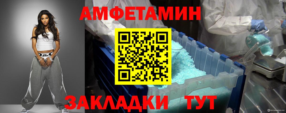 Каннабис  ГАШИШ  Вход с VPN  Клинцы  Гашиш  МЕФ   NBOMe  Alpha PVP СК кристаллы  Метамфетамин 