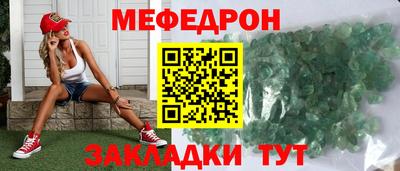 дживик Краснокаменск
