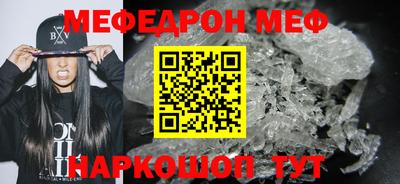 дживик Краснокаменск