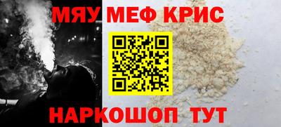 дживик Краснокаменск