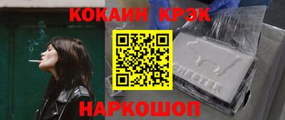 дживик Краснокаменск