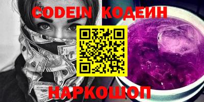 героин Краснодар