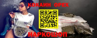 героин Краснодар