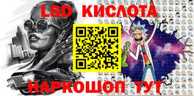 дживик Краснокаменск