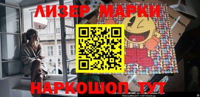 кокаин перу Краснознаменск