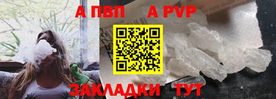 дживик Краснокаменск