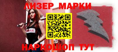 дживик Краснокаменск