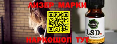 кокаин перу Краснознаменск