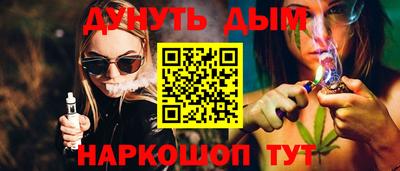 дживик Краснокаменск