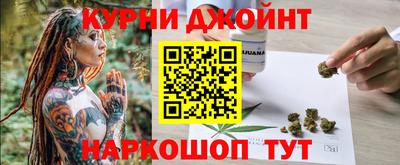 кокаин перу Краснознаменск