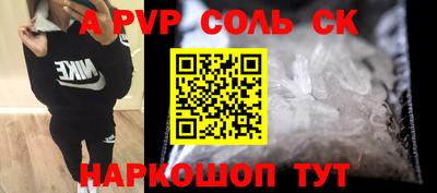 дживик Краснокаменск