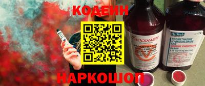 дживик Краснокаменск
