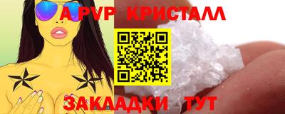 дживик Краснокаменск