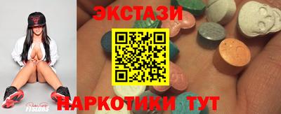 дживик Краснокаменск