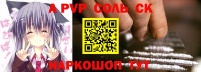 дживик Краснокаменск