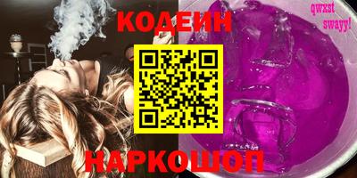 кокаин перу Краснознаменск