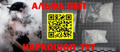 кокаин перу Краснознаменск