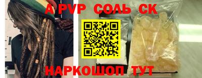 дживик Краснокаменск