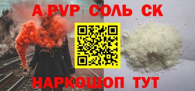 героин Краснодар