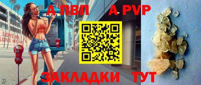 дживик Краснокаменск