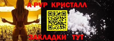 кокаин перу Краснознаменск