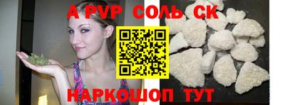 дживик Краснокаменск