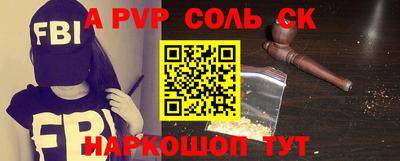 героин Краснодар