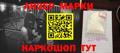 дживик Краснокаменск