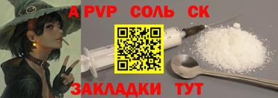 героин Краснодар