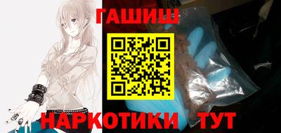 дживик Краснокаменск