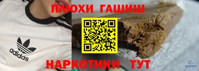 кокаин перу Краснознаменск