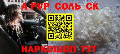 кокаин перу Краснознаменск