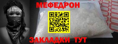 кокаин перу Краснознаменск