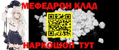 кокаин перу Краснознаменск
