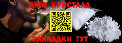 кокаин перу Краснознаменск