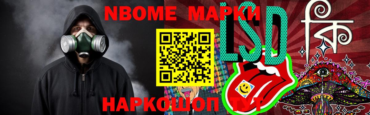 LSD-25 экстази кислота Клинцы
