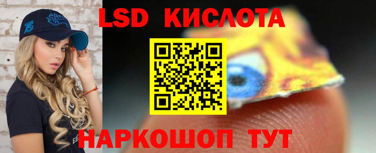 Клинцы  ЛСД экстази кислота  ЛСД экстази ecstasy  Вход с VPN 