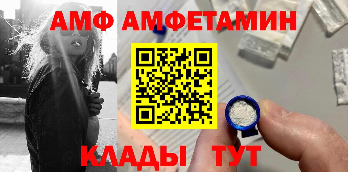 Первитин винт Клинцы