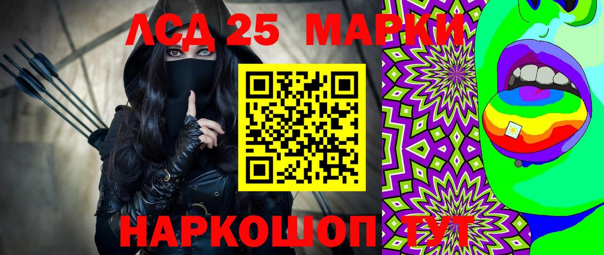 Марки NBOMe 1500мкг  Марки 25I-NBOMe  Клинцы  Марки NBOMe 1500мкг  Вход с VPN 